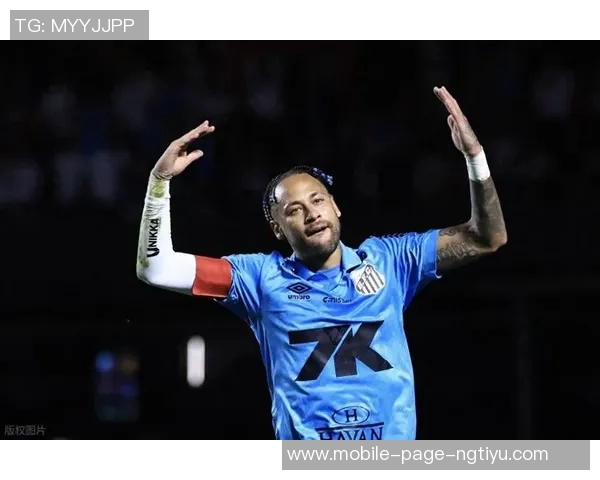 内马尔对球队表现不满已道歉桑托斯决定不对球员进行处罚