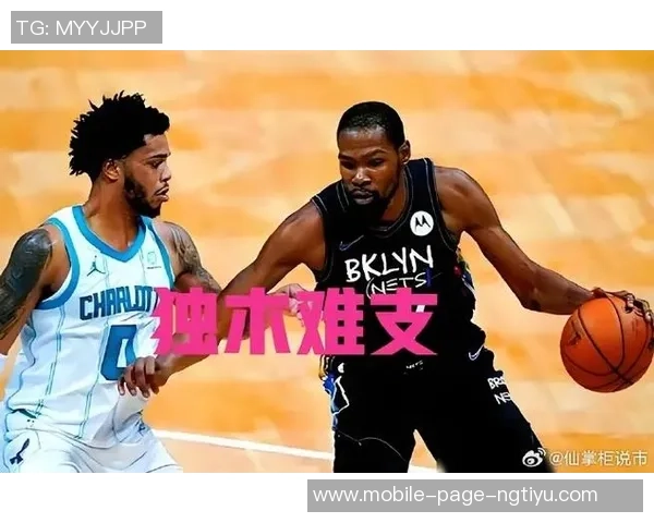 哈登与KD得分历史前十的进化之路乌度卡感慨指导他们的幸运与挑战 哈登与KD得分历史前十的进化之路乌度卡感慨指导他们的幸运与挑战